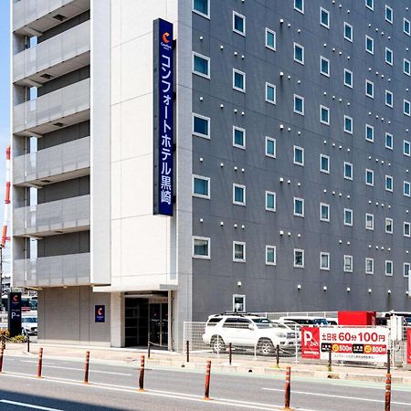 Comfort Hotel Kurosaki Kitakyushu Eksteriør bilde