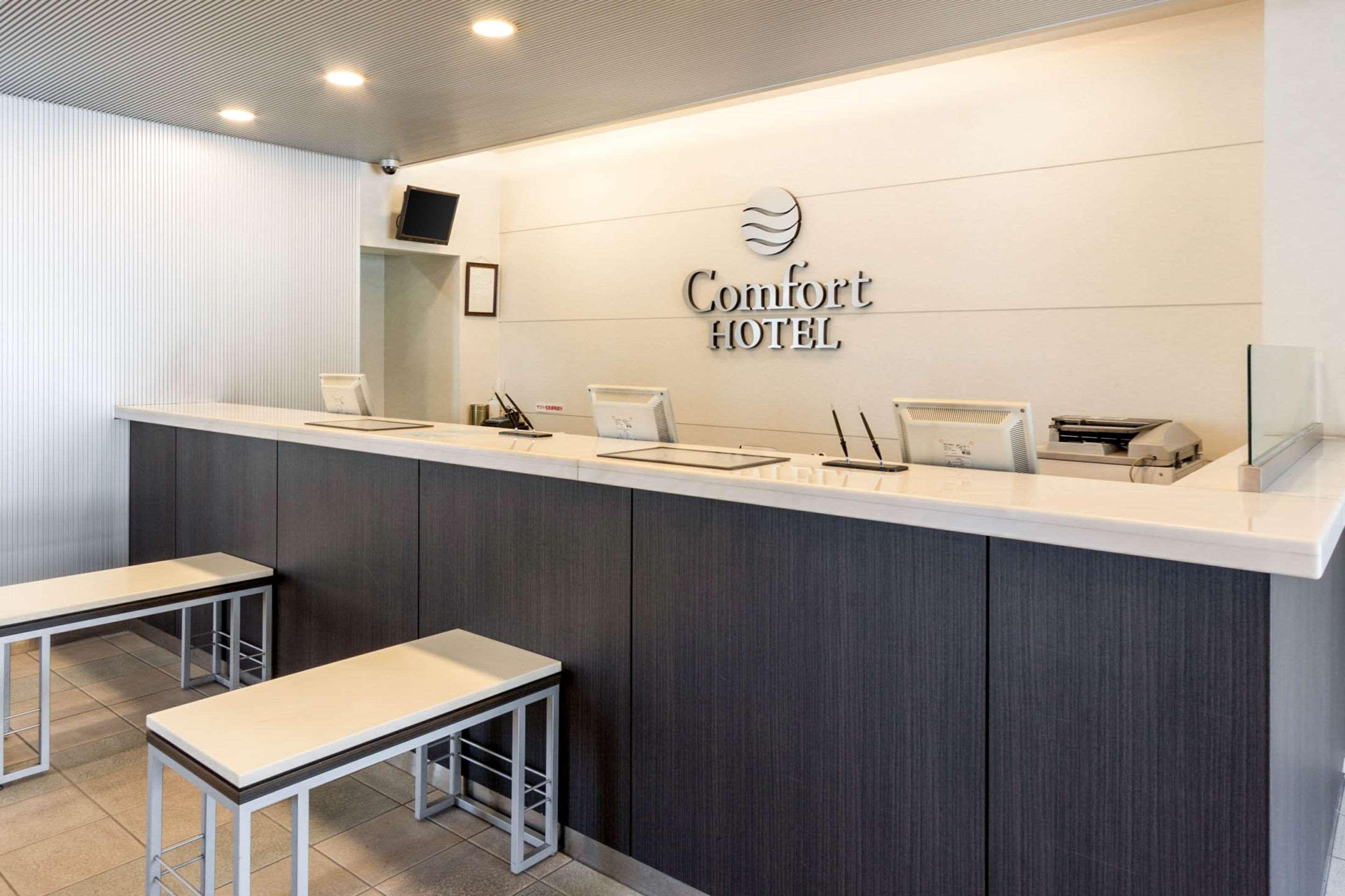 Comfort Hotel Kurosaki Kitakyushu Eksteriør bilde