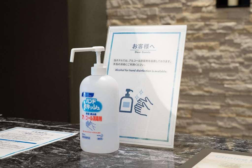 Comfort Hotel Kurosaki Kitakyushu Bekvemmeligheter bilde