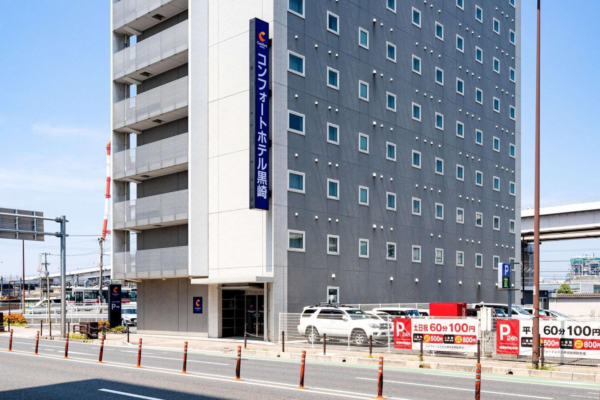 Comfort Hotel Kurosaki Kitakyushu Eksteriør bilde