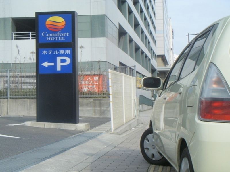 Comfort Hotel Kurosaki Kitakyushu Eksteriør bilde